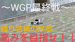 チョロＱHG3「敵と見た目を同じにして挑戦」