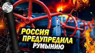 Как Россия создала газовый кризис в Молдове