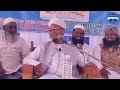 (17/12/2023) Maulana PM Muzzammil Sahab Rashadi (D.B) | Madaras Aisha Lilbanat. Dharwad