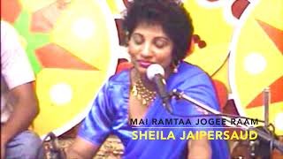 Mai Ramtaa Jogee Raam by Sheila Jaipersaud, 2006.