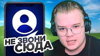 КАША ТРОЛЛИТ ПОДПИСЧИКОВ / ЗВОНОК НА СТРИМЕ