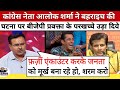 Alok Sharma Epic Roast Tuhin Sinha and BJP ।। Godi Media Comedy ।। Godi of the week