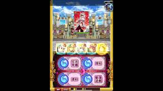 【黑貓維茲】六週年大魔導盃 in 異想天開★魔術秀 霸級 0TSS