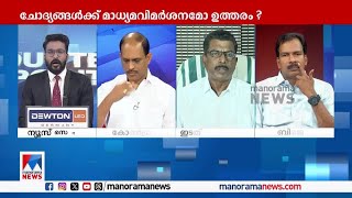 'പെരിയ കൊലക്കേസ് വിധി അന്തിമമല്ല; അന്തിമവിധി വരുംവരെ കുറ്റവാളി എന്ന് പറയാനാകില്ല'