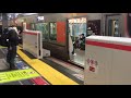 2019.12.5供用開始！ 大阪駅1番乗り場ホームドア 稼働の様子