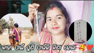 ମୋ ଝିଅ ଅଙ୍ଗନବାଡି ଯାଉଛି 😂😀ଗୋଟେ ଦିନ ରେ ଏତେ item 🥰ପାଉଁଜି କେମିତି ଲାଗୁଛି 🥰#subscribe #love #youtube #vlog