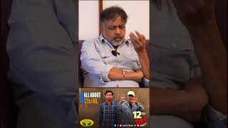 ஒரு IDEA வந்தாதான் படம் பண்ண முடியும் | Lingusamy | JayaTv