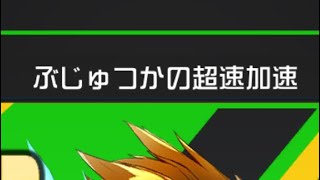 コンパス最強カード？あぁ、決まってるじゃん　「武術家信仰衆カスタム」