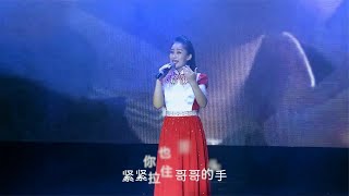 一首原生态陕北民歌《走西口》演唱：赵婷