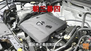 既然三缸車更省油，為何汽車廠偷偷換回四缸了？原因說出來紮心了