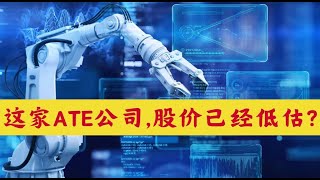 马股投资 | 科技公司 | 这家自动化测试设备仪器的ATE公司，股价已低估？而且很有反弹形态？#qes #undervaluedstocks