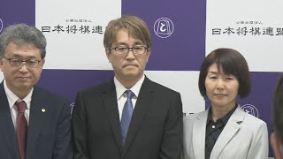 羽生善治九段が日本将棋連盟の新会長に 「藤井聡太さんの活躍で将棋の世界に大きな注目。子どもたちの世代に将棋の素晴らしさや奥深さを伝えていけたら」