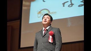 全国志ビジネスプレゼン大会2019セミファイナル（ドリサラ体表石田学）