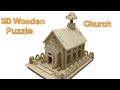 DIY Miniature Church ~ 3D Wood Craft Construction Kit