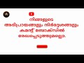 ഉഹ്ദ് യുദ്ധ ചരിത്രം ഭാഗം 4 battle of uhud history malayalam part 4 yaaz media islamic history