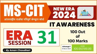 MS CIT ERA Session 31 IT Awareness 2024 || MS-CIT Era 2024 || IT AWARENESS 2024 – by Aman Sir