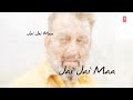 Bhoomi: Jai Mata Di (Lyrical Video) | Sanjay Dutt, Aditi Rao Hydari | Ajay Gogavle |Sachin - Jigar