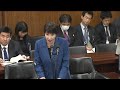 ＃堀場さち子（＃京都1区） 日本維新の会　20240403　衆議院　内閣委員会　②セキュリティクリアランス