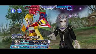 [ DFFOO ]ケルガー断章「幻を砕く暁の咆哮」SHINRYU  No FR BT