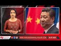 ലോകത്തെ മുള്‍മുനയിലാക്കി ചൈന i china