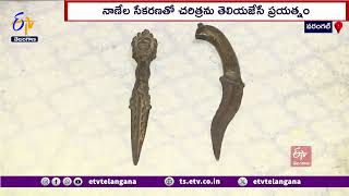 Ancient Coins Depicting Ramayana | Warangal | రామాయణాన్ని వివరించే పురాతన నాణేలు