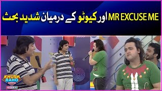 Mr Excuse Me Aur Cutoo Fight In Live Show | Khush Raho Pakistan Season 10 | Faysal Quraishi Show