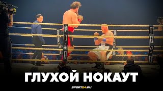 РУХНУЛ СОЛДАТИКОМ! Кудряшов VS Шьюмейкер НОКАУТ