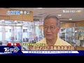 小犬颱風進逼 香港學校停課 取消90航班｜tvbs新聞 @internationalnewsplus