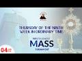 THURSDAY OF THE NINTH WEEK IN ORDINARY TIME  || Daily TV Mass,  04th June, 2026