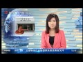 李靜愉 2013年10月28日 十二點半新聞