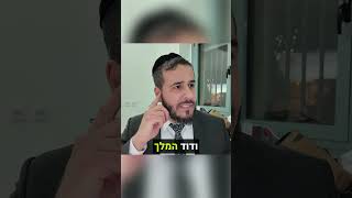 השם ילחם לכם ואתם תחרישון | הרב רועי מזרחי