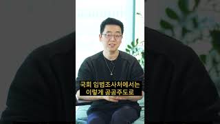 정부 270만호 주택 첫 택지 지정! 미분양 걱정..