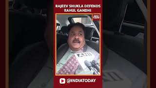 Congress MP Rajeev Shukla Defends Rahul Gandhi's Statement Against BJP And RSS Chief Mohan Bhagwat