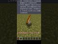 aiに聞いた うさぎを懐かせる方法！ mainecraft マイクラ minecraftshorts