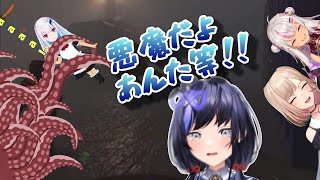 ゲーム未経験なのを良いことに皇女を食わせる魔使とフレン【にじさんじ/リゼ・ヘルエスタ/フレン・E・ルスタリオ/魔使マオ/先斗寧/Lethal Company】