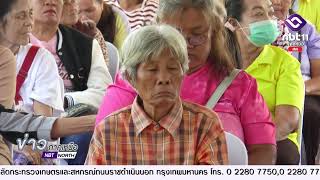 จังหวัดพิจิตร จัดโครงการคลินิกเกษตรเคลื่อนที่ในพระราชานุเคราะห์  สมเด็จพระบรมโอรสาธิราชฯ