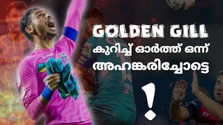 ഗോൾഡൻ ഗില്ലിനെ ഓർത്ത് ഒന്ന് അഹങ്കാരിച്ചോട്ടെ 😌💥 | Prabsukhan Gill | Kerala Blasters