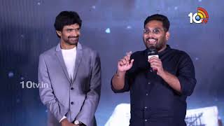 స్టార్ డైరెక్టర్స్ అలా.. మేము ఇలా : Maha Venkatesh | Aarambham Pre Release Event | 10TV Ent