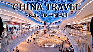 vr180 3D CHINA TRAVEL 【Shenzhen Uniwalk Qianhai】深圳壹方城｜前海｜宝安｜深圳单体体量最大的购物中心｜深圳好去处｜深圳商场｜前海壹方城｜深圳景点｜端午节