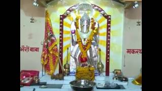 Makardhwaj Balaji - Guru Purnima 17 - Bhakti Ke Rang