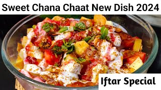 Authentic Chana Chaat Recipe |Ramzan 2024 Iftar Special Recipes |Trending Recipes on YouTube 2024