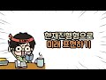 영어기초문법 20. 미래시제 미래형 1탄 현재진행 u0026 미래진행