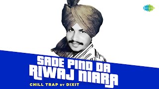 Sade Pind Da Riwaj Niara - Chill Trap | Amar Singh Chamkila | Dixit | New Punjabi Song 2023 #remix