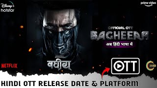 Bagheera Hindi OTT Release Date Confirmed | Official Full Movie Bagheera Hindi OTT Release Update