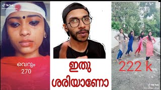 ഇത് ശരിയാണോ എത്ര നന്നായി അഭിനയിച്ചിട്ടും 270 ലേക്ക് അവർ വെറുതെ തുള്ളിച്ചാടി അവർക്ക് 222k ലൈക്കും