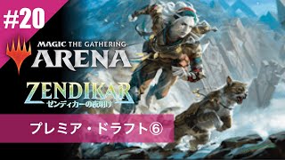 【MTGArena #20】観る専女の「ゼンディカーの夜明け」ドラフト！【MTGアリーナ/ゲーム実況】