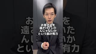 小さい子供の火葬をするときお母さんは行ってはいけないの？ #葬儀 #お葬式 #てびきびと #終活 #終活カウンセラー #葬儀社 #火葬場 #火葬