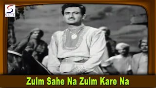 Zulm Sahe Na Zulm Kare Na - Lata \u0026 Rafi - INSANIYAT - Dilip Kumar, Dev Anand, Bina Rai