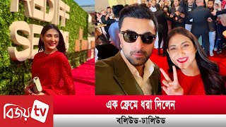 সৌদিতে রণবীর কাপুরের সঙ্গে মেহজাবীন চৌধুরী | Ranbir Kapoor | Bijoy TV