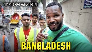 আমি বিশ্বাস করতে পারছি না ঢাকা এমন! বাংলাদেশের প্রথম ছাপ! 🇧🇩